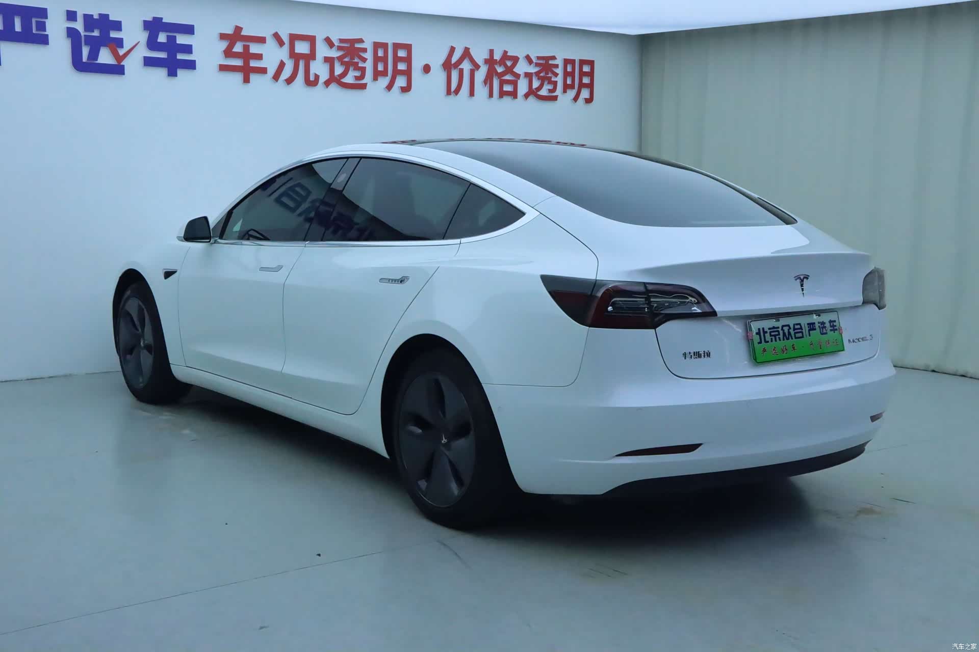 Tesla Model 3, 2020 23