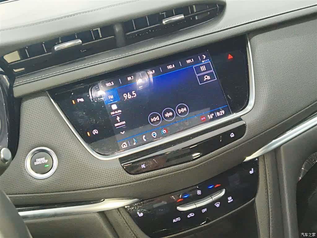 Cadillac XT5, 2024 9