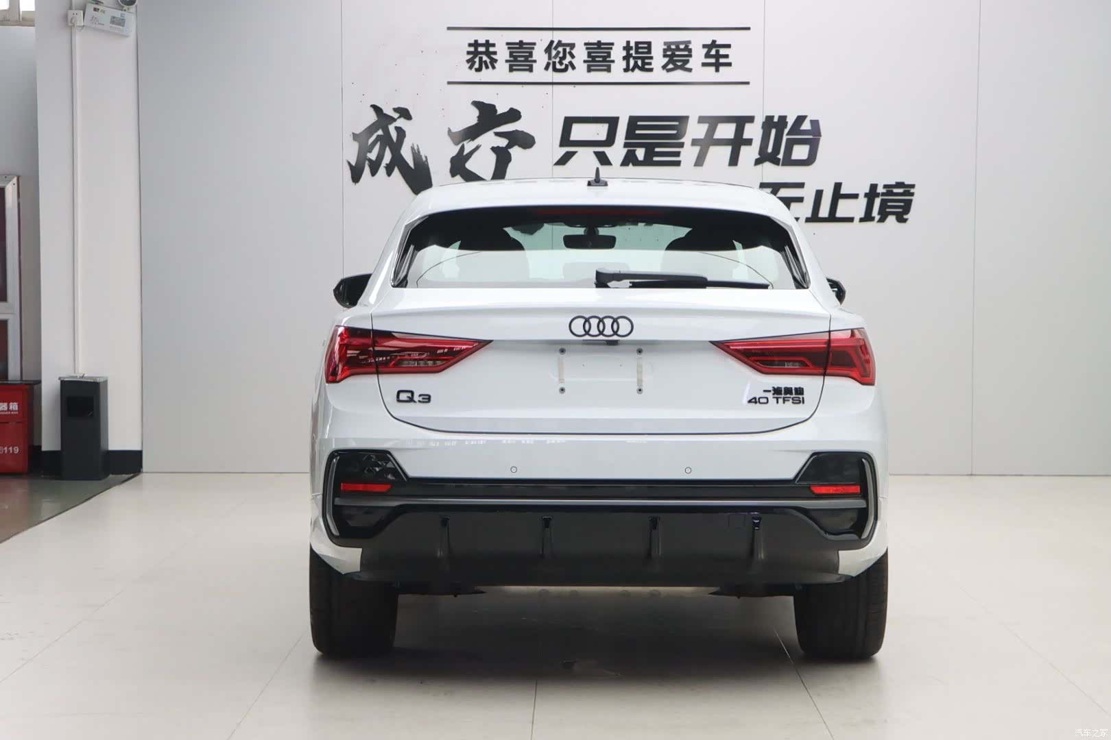 Audi Q3, 2026 23
