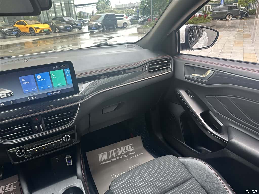 Ford Focus, 2020 7