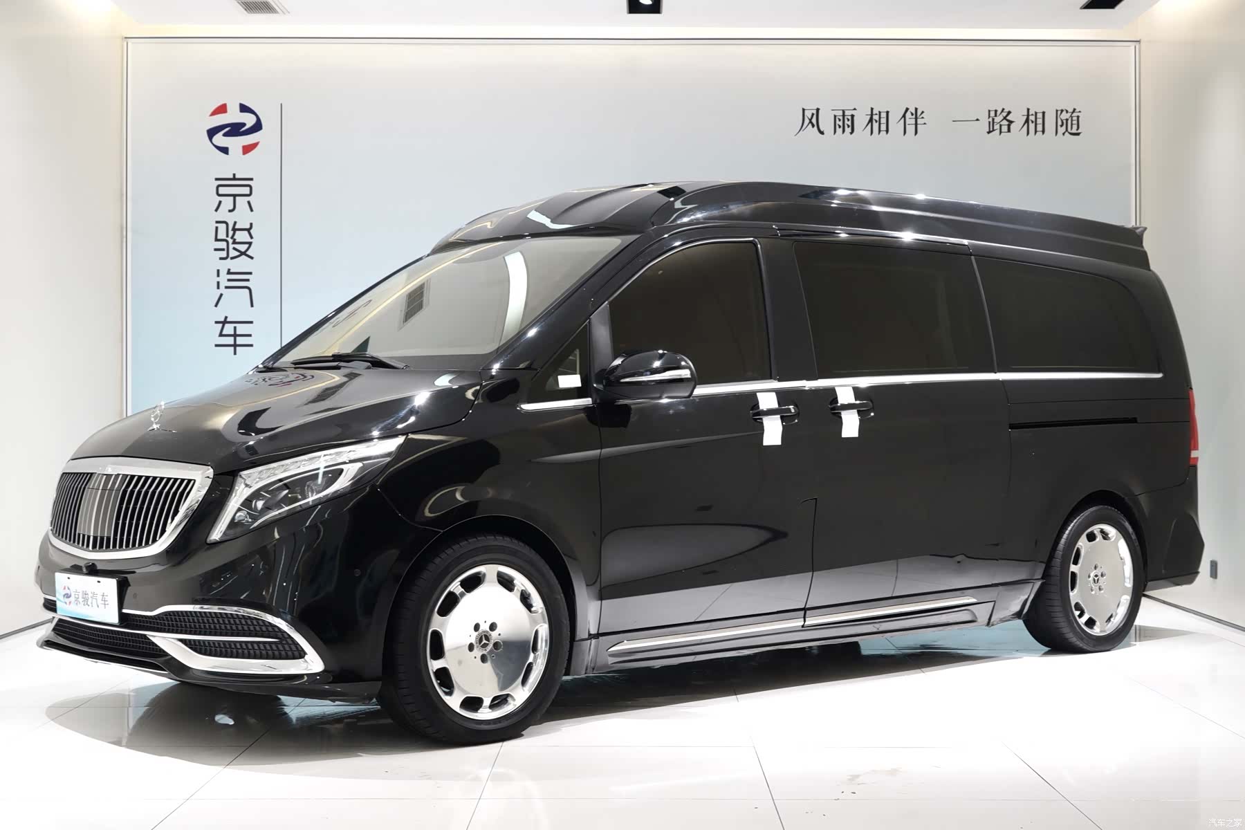 Mercedes-Benz V-Class, 2020 1