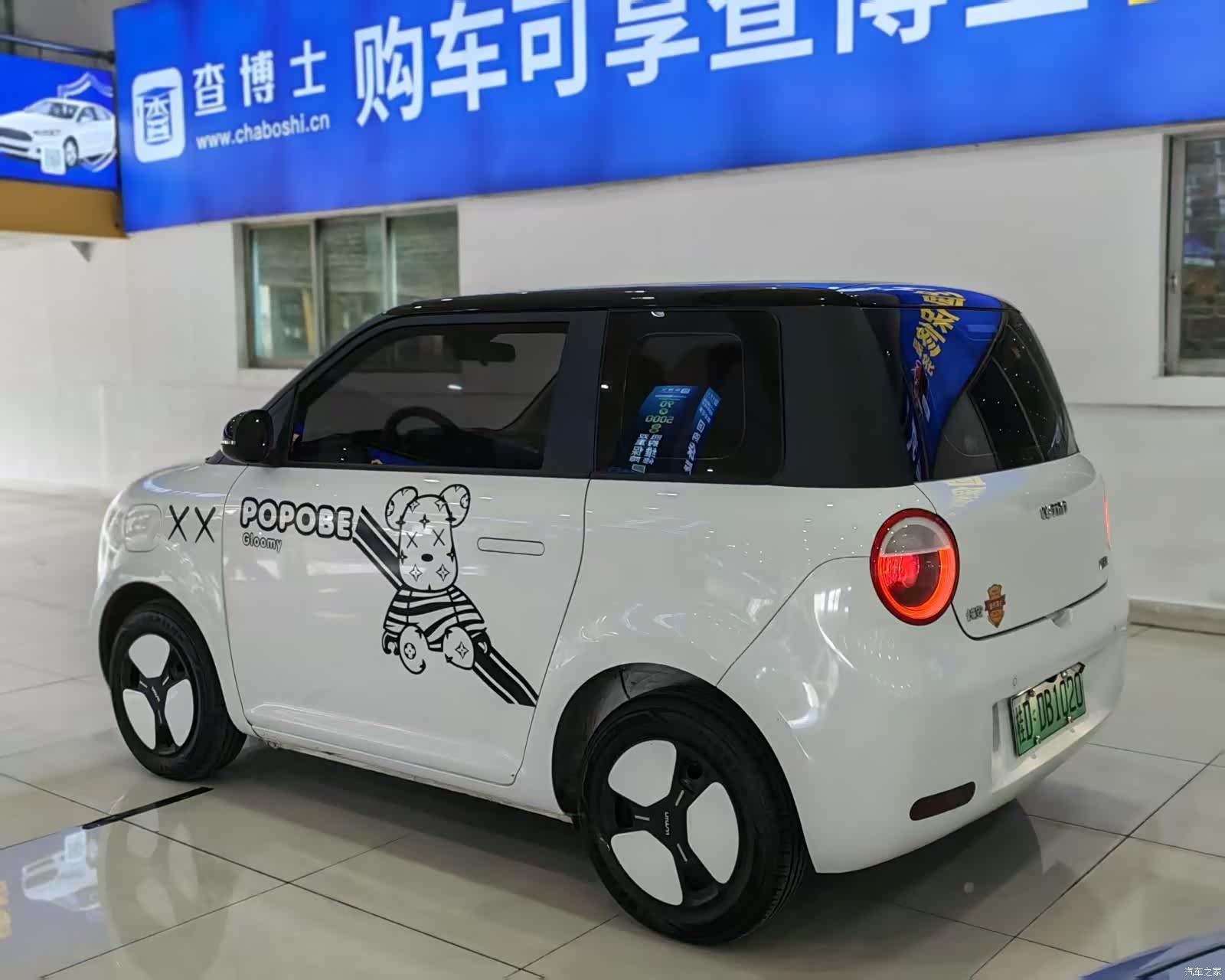 Changan Lumin, 2025 6