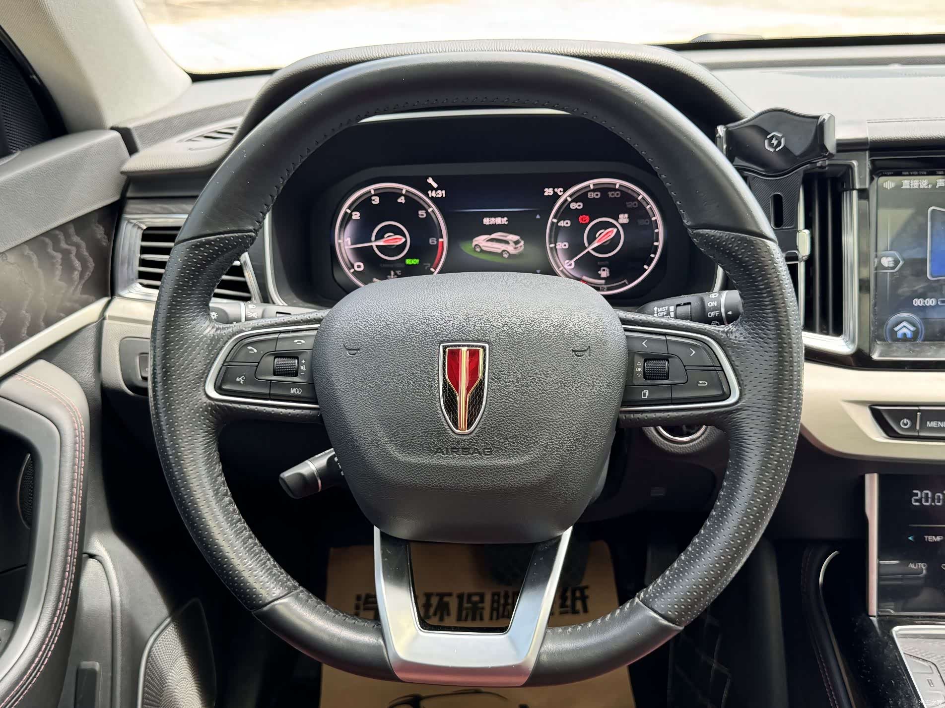 Hongqi HS7, 2022 13