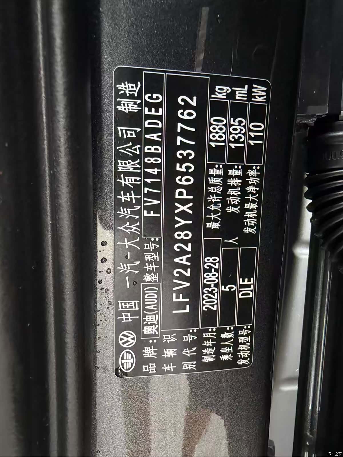 Audi A3, 2023 2