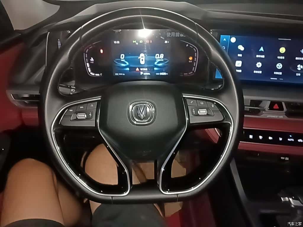 Changan CS75, 2023 11