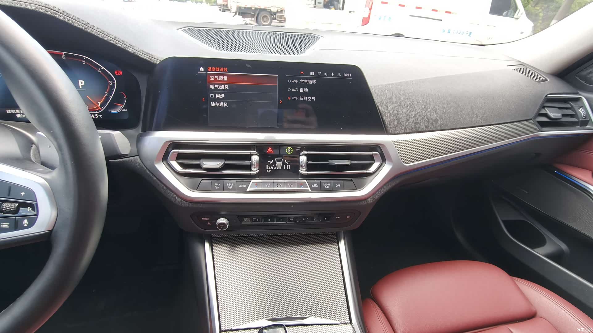 BMW 3 Series, 2021 13