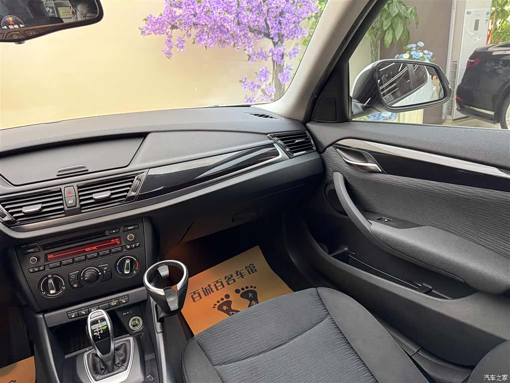 BMW X1, 2017 14