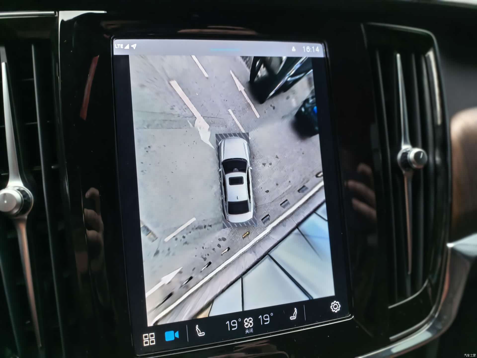 Volvo S90, 2023 16