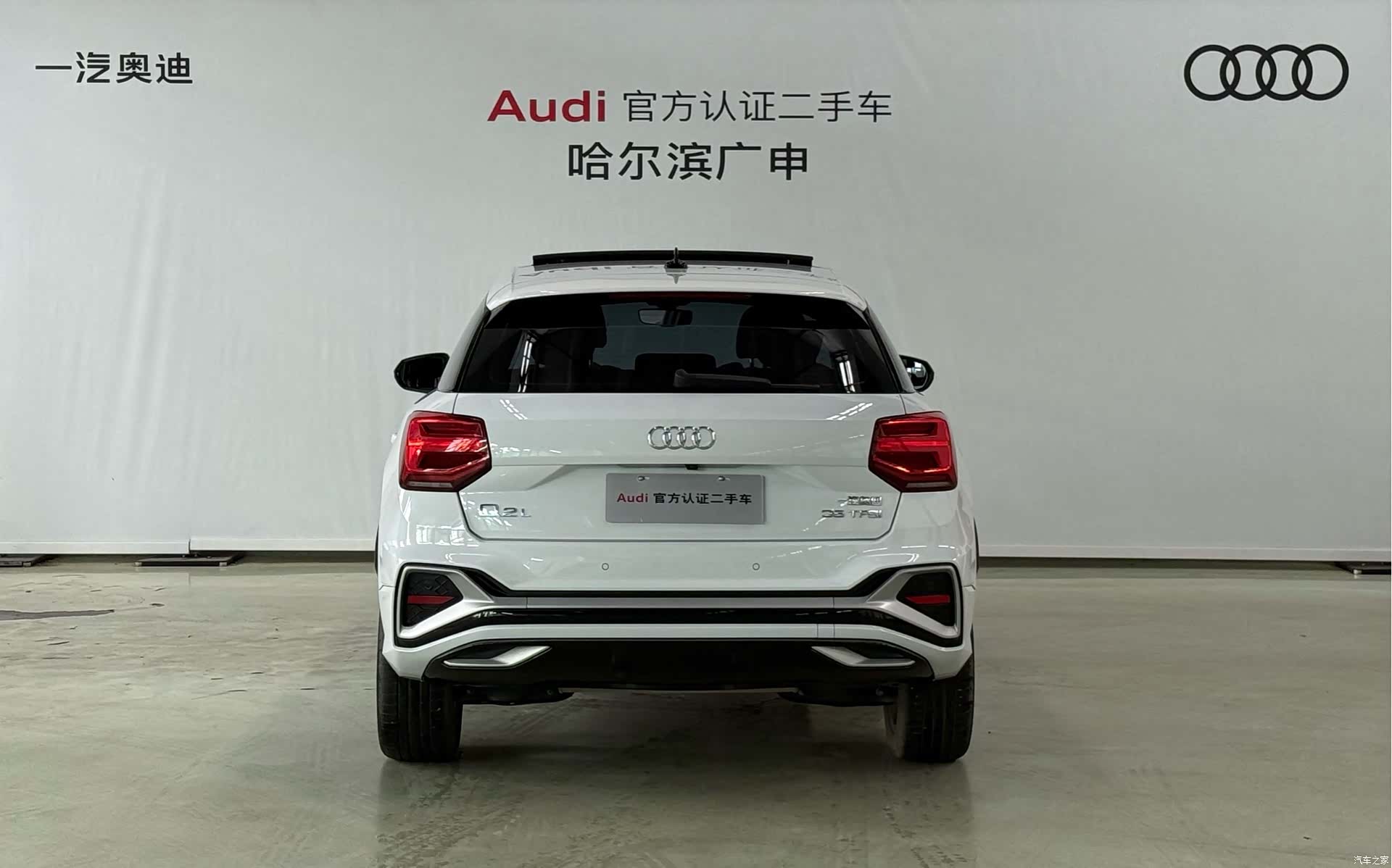Audi Q2L, 2024 4
