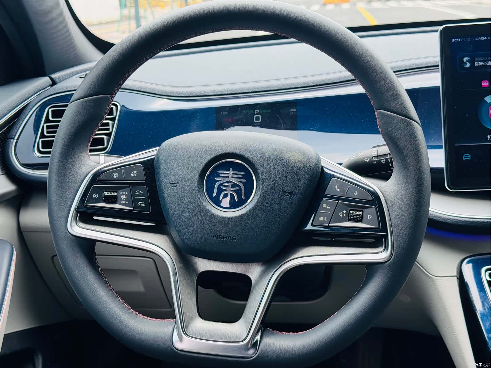 BYD Qin, 2023 17