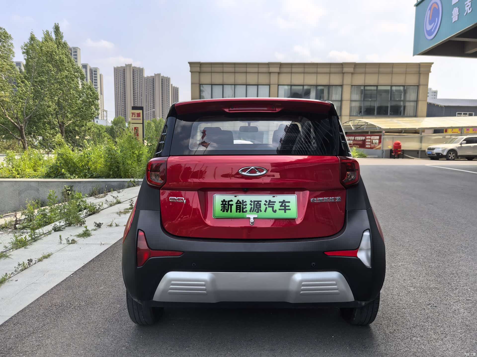 Chery 15, 2021 2