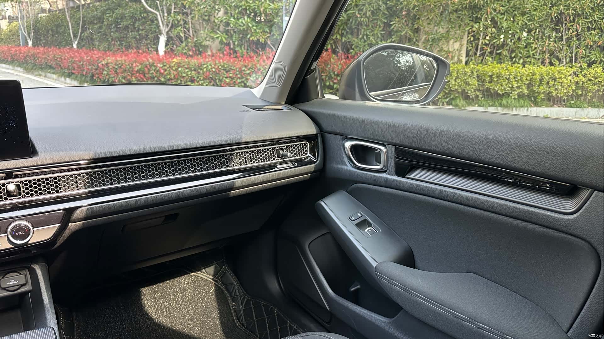 Honda Integra, 2024 9