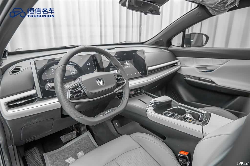 Changan UNI-T, 2023 12