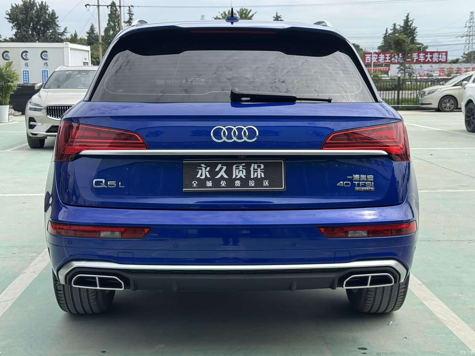 Audi Q5L, 2021 21