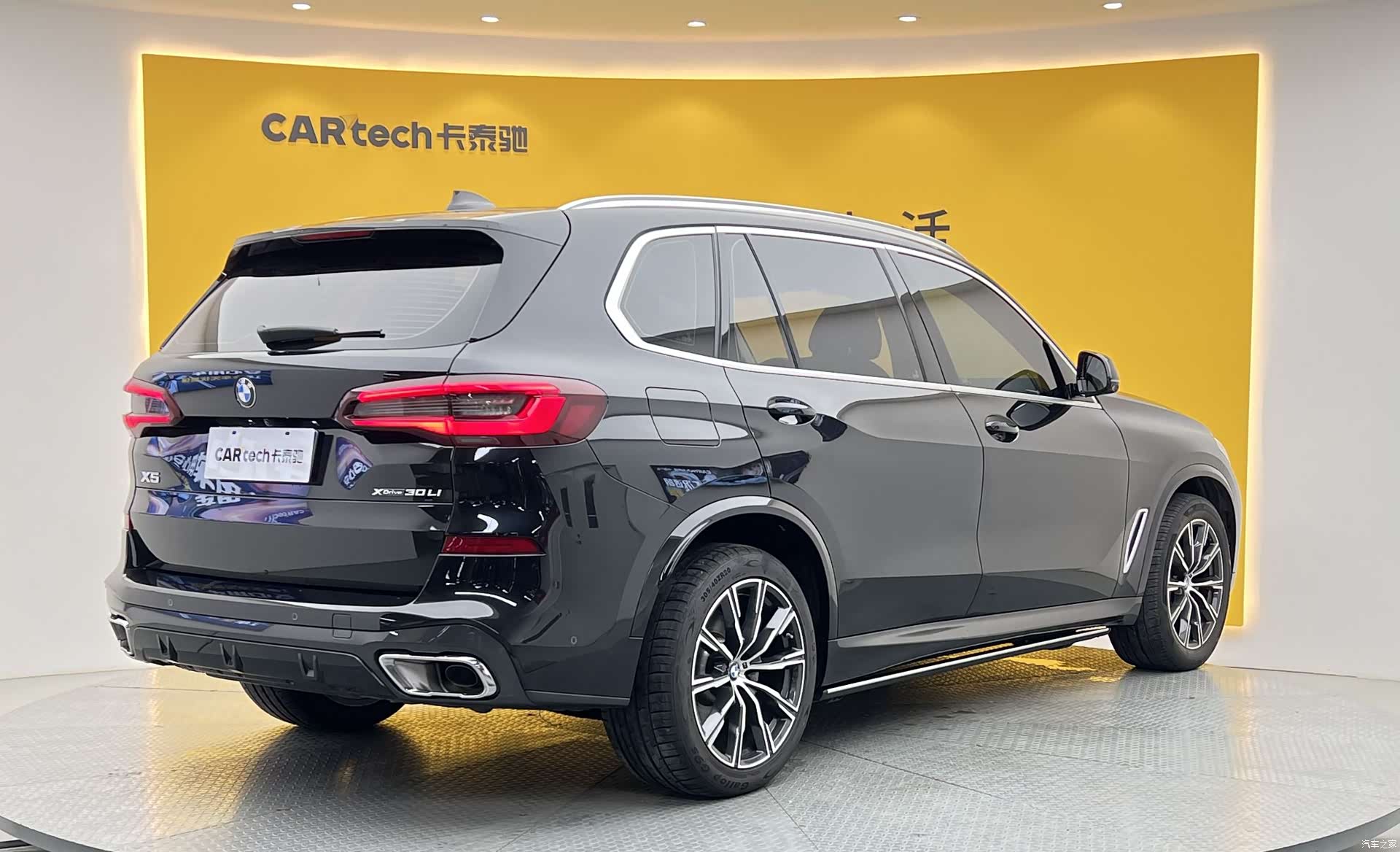 BMW X5, 2022 37