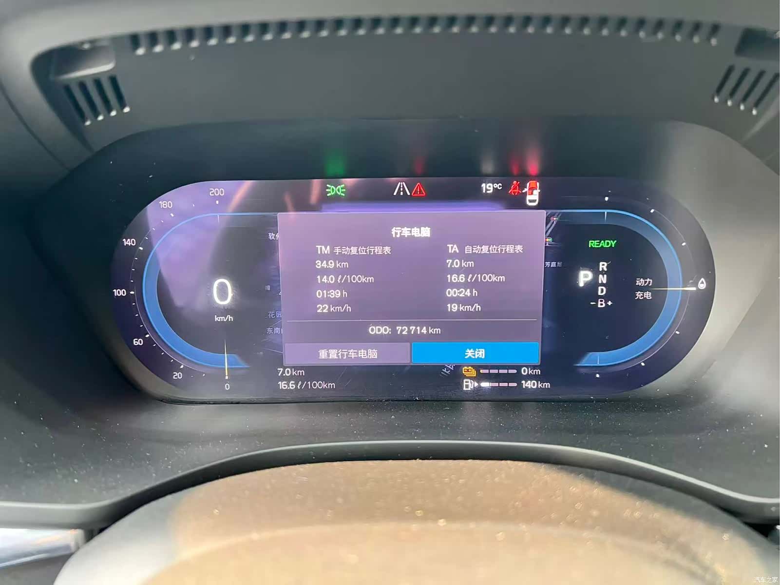 Volvo XC60, 2022 20