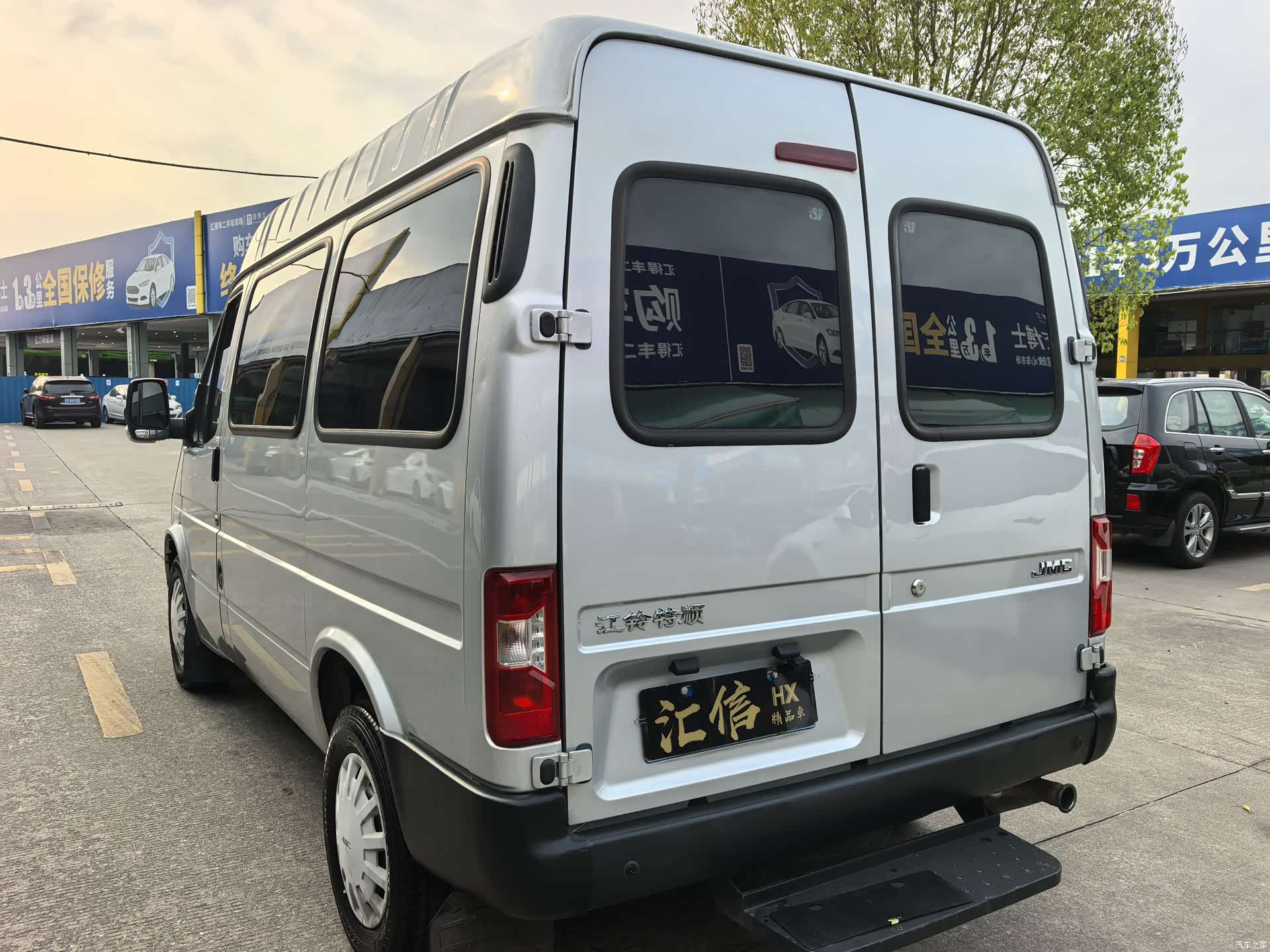 JMC JX493, 2020 8