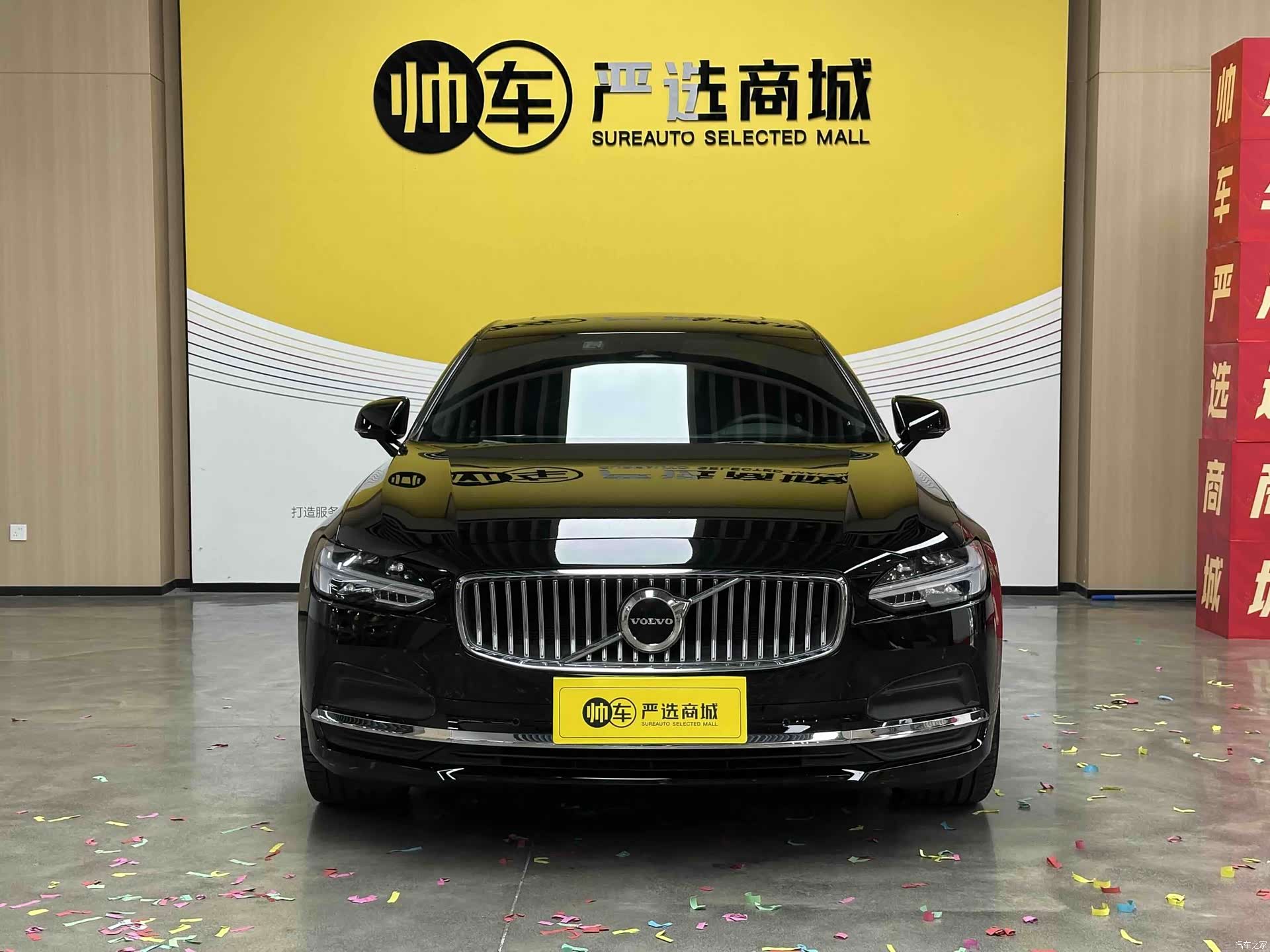 Volvo S90, 2023 2