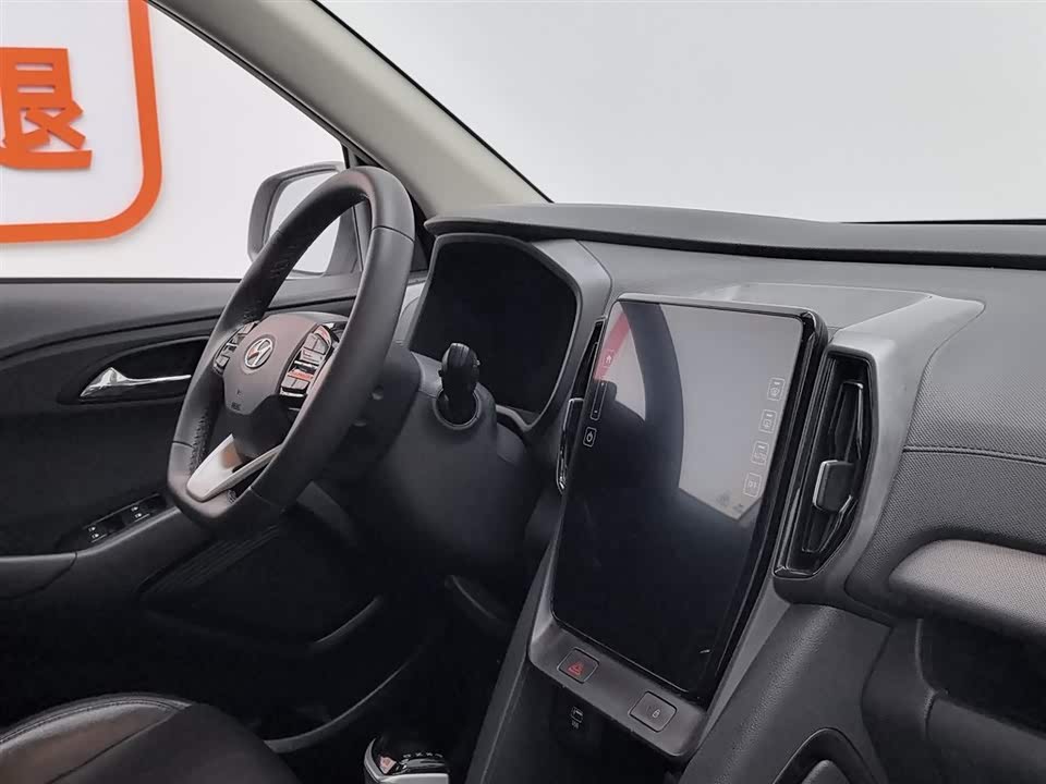 Hyundai Beijing ix35