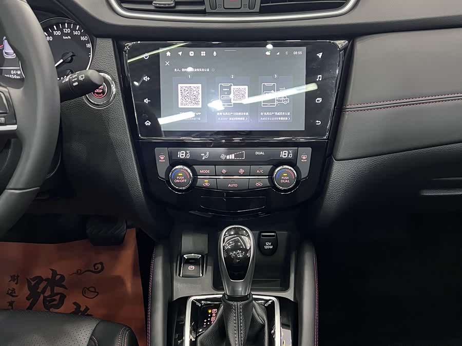Nissan Qashqai 2023, фото 12
