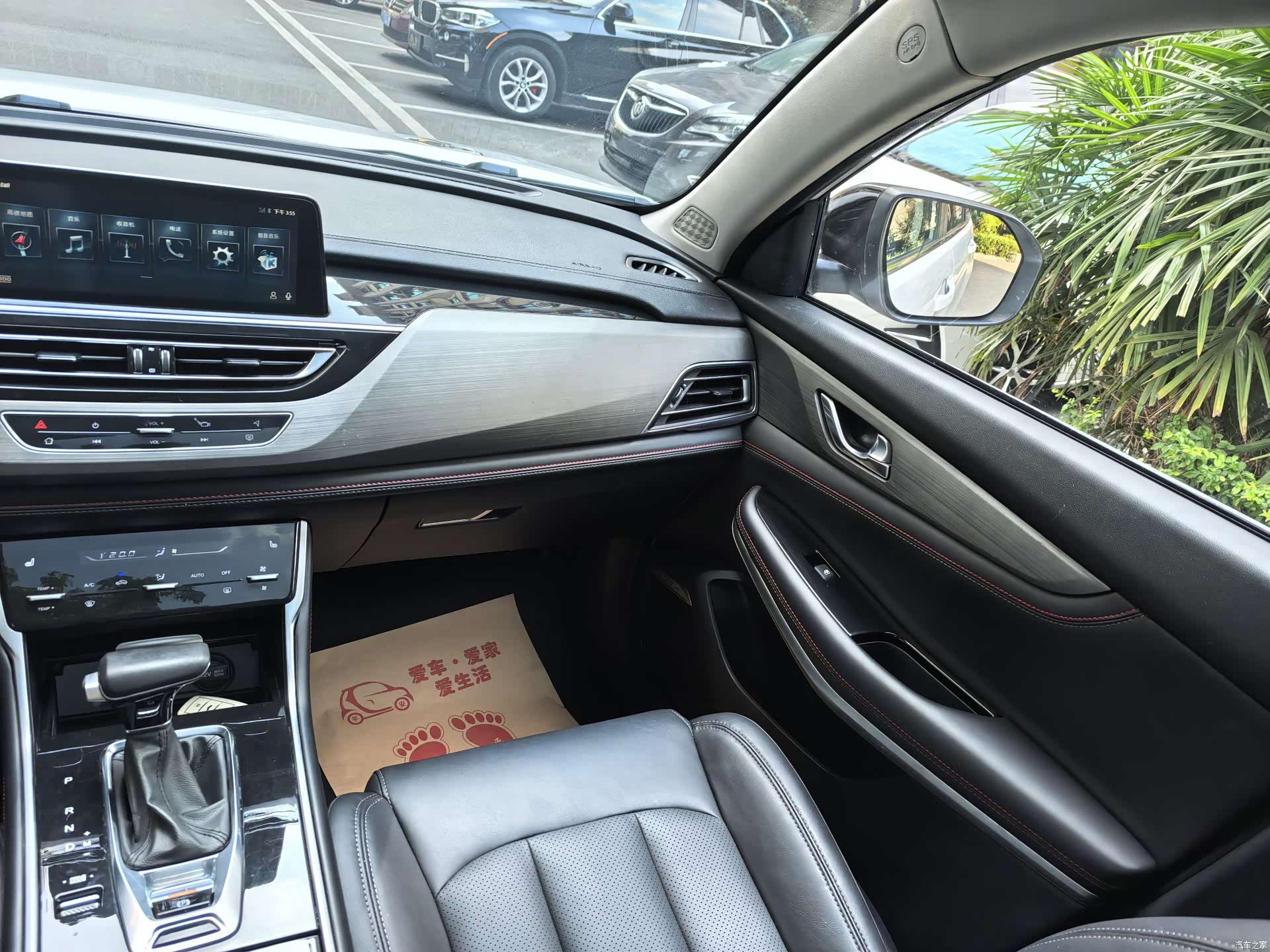 Changan CS75, 2022 9