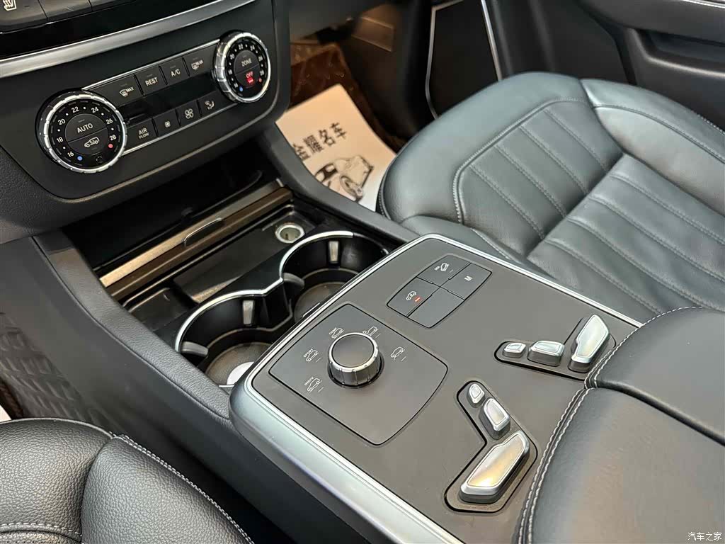 BAIC BJ90, 2023 20