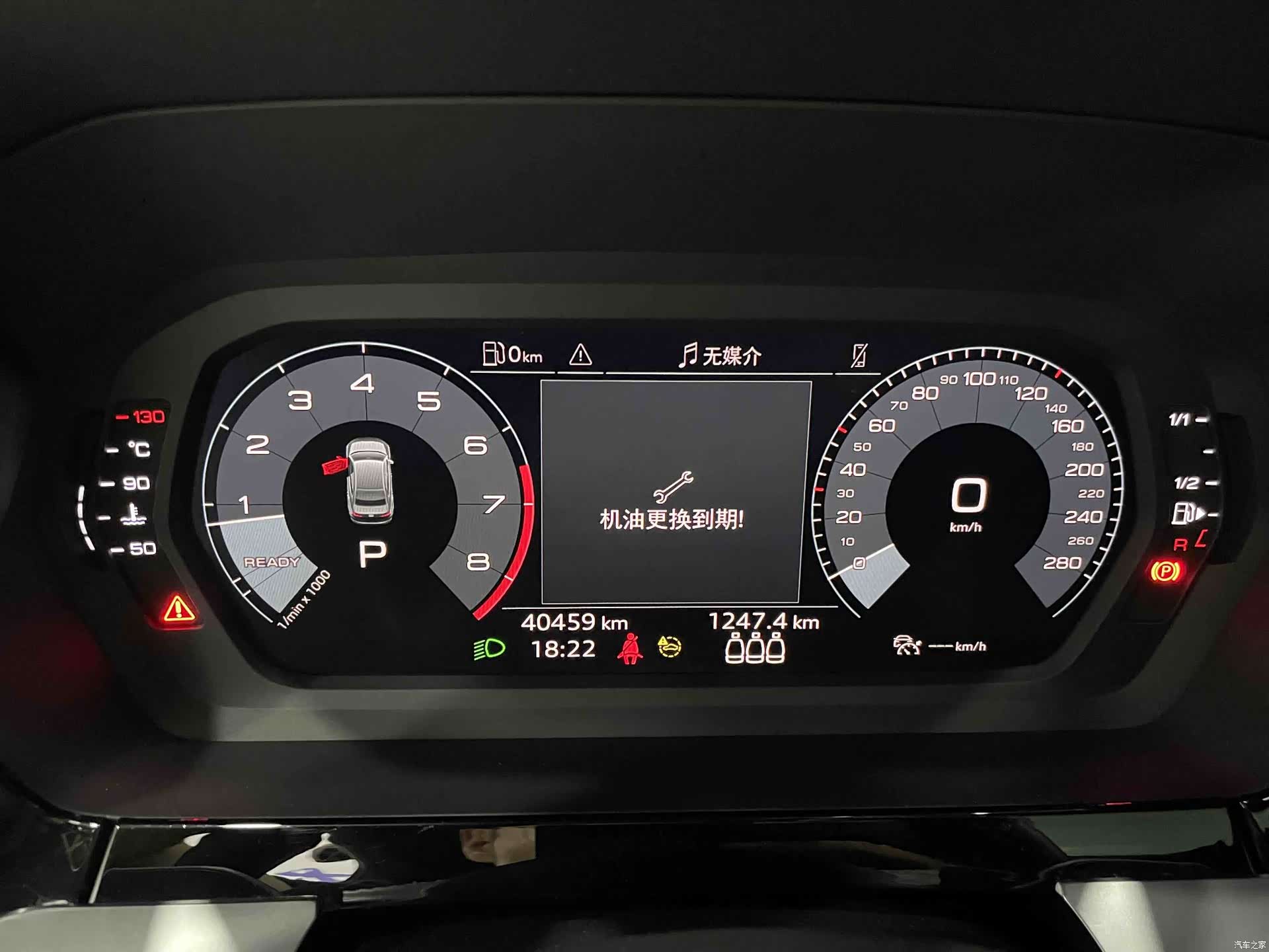 Audi A3, 2022 19