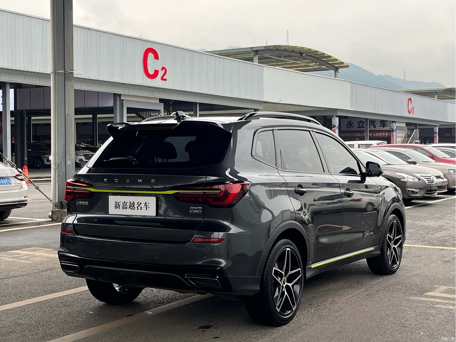 Roewe RX5, 2022 15