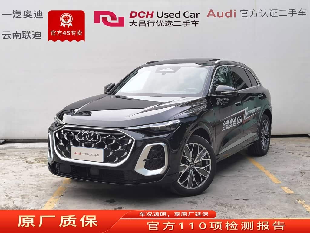 Audi Q5L