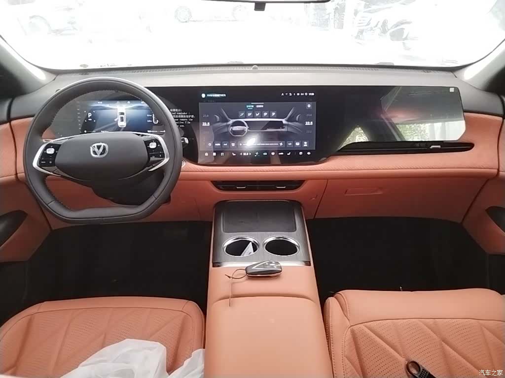 Changan CS75, 2026 10