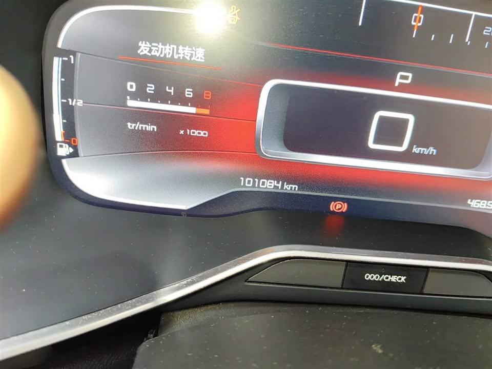 Citroen Tianyi C5 AIRCROSS