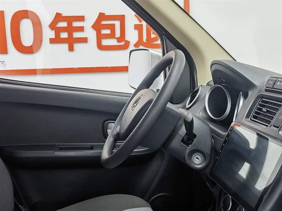 Changan Kaicheng Changan Ruixing M60