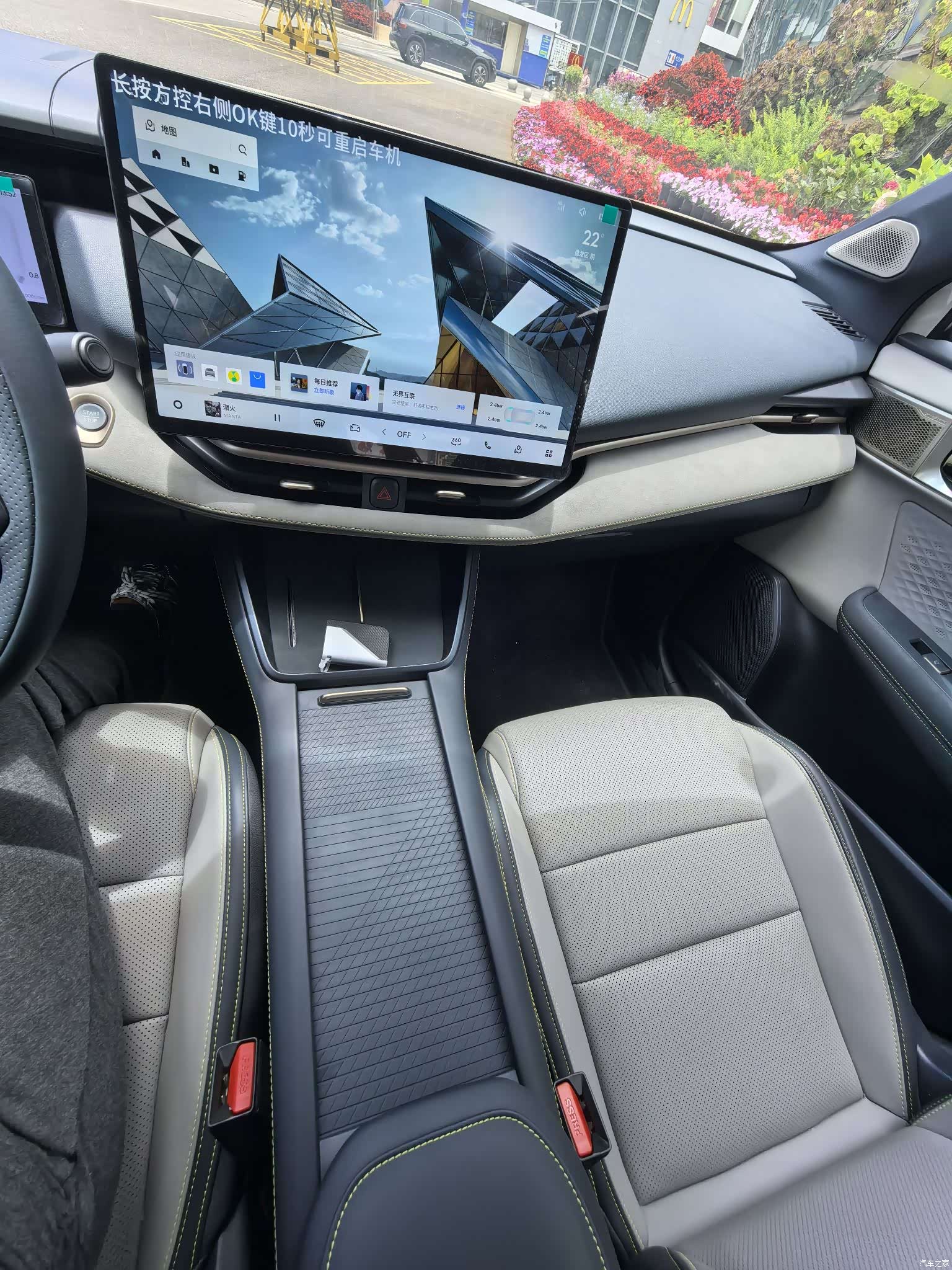 Lynk & Co 02, 2025 13