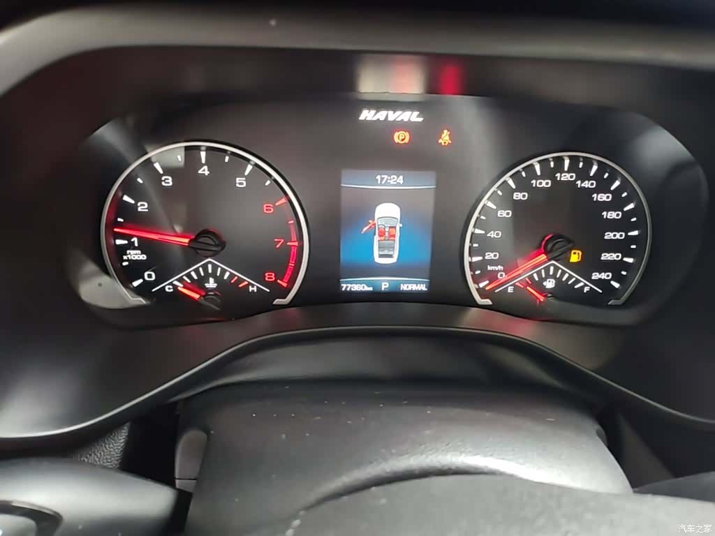 Haval First Love, 2021 12