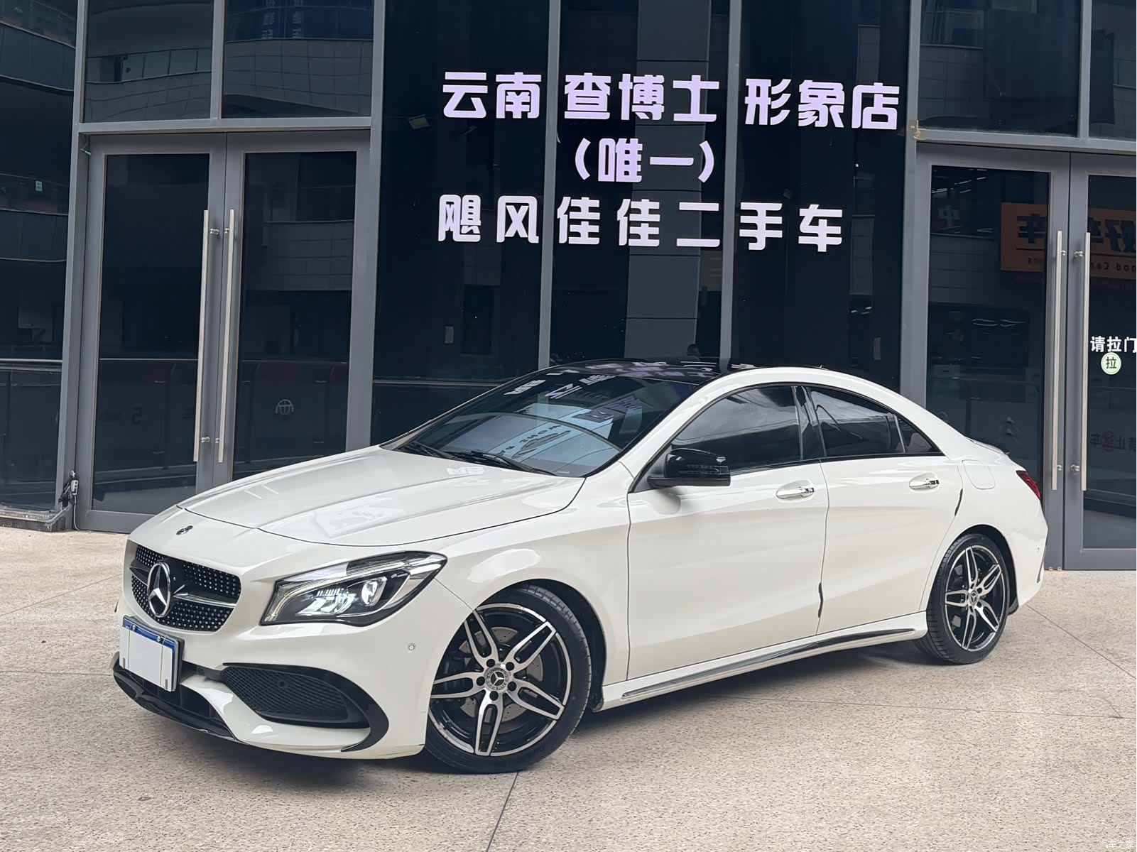 Mercedes-Benz CLA, 2018 1