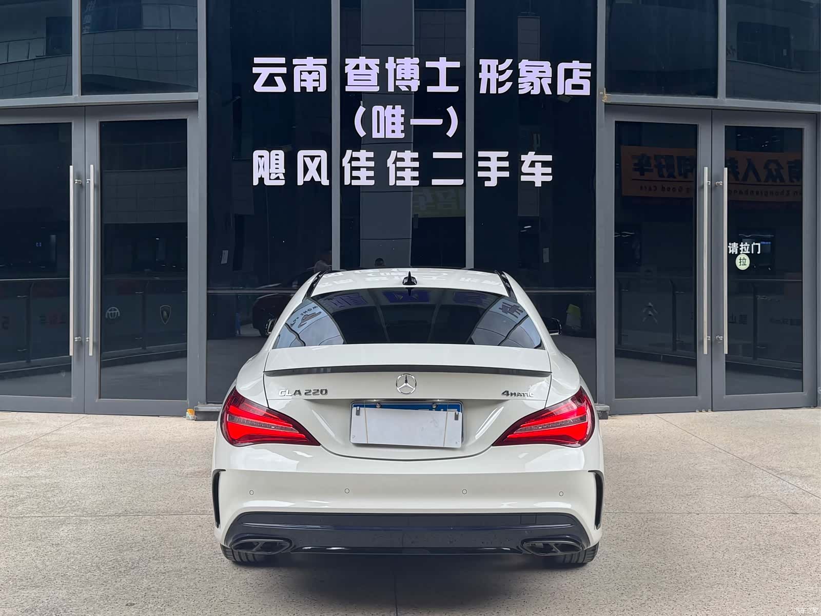 Mercedes-Benz CLA, 2018 8