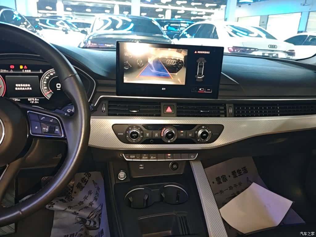 Audi A4L, 2021 13