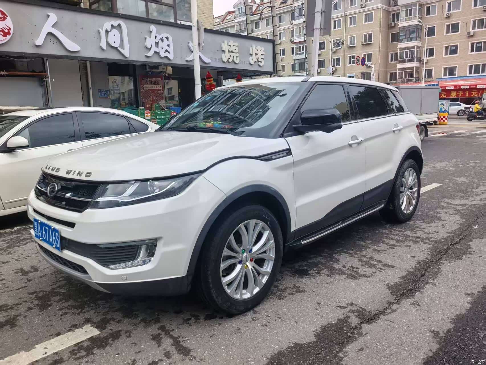 Landwind X7, 2016 1
