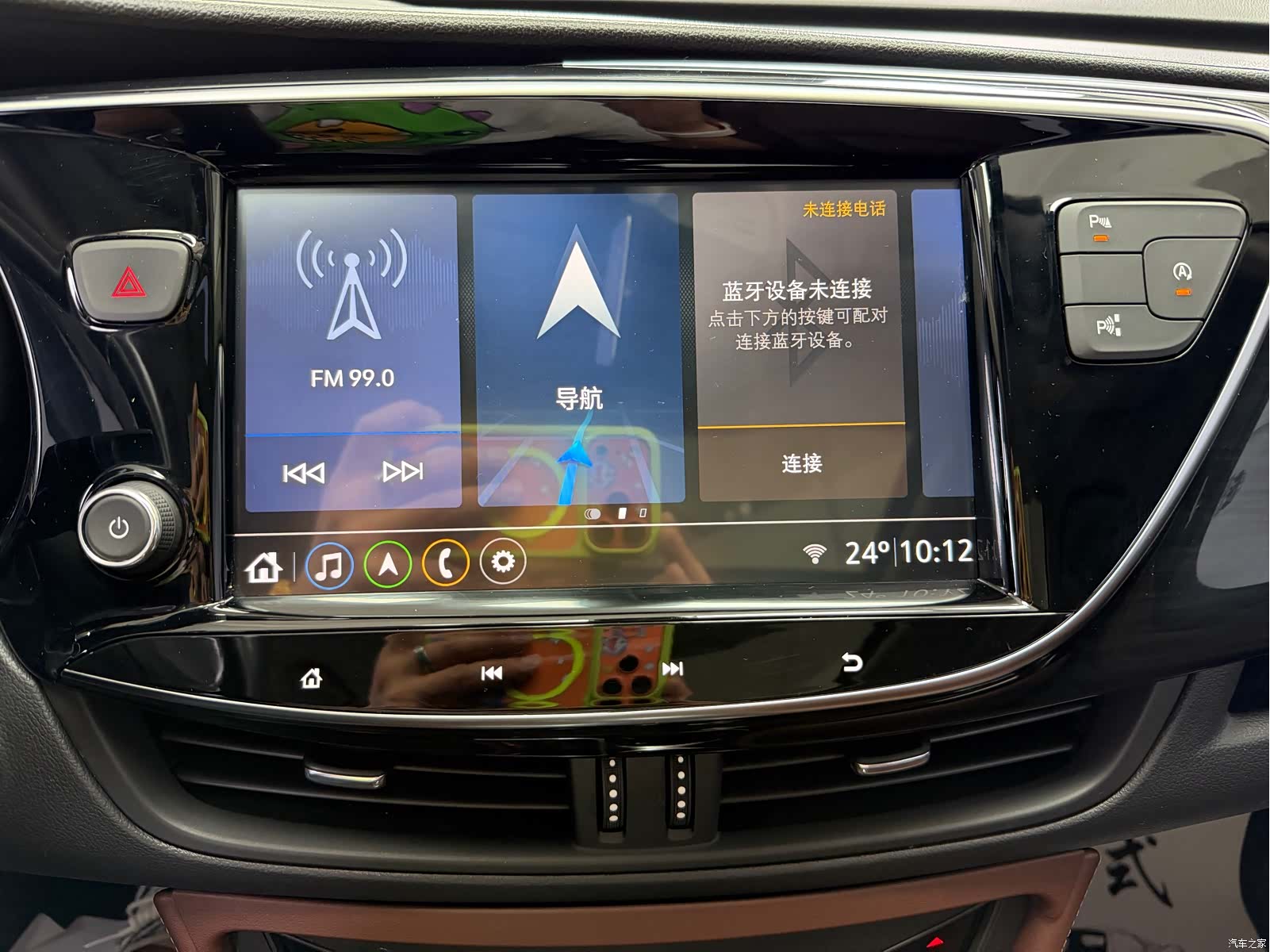 Buick Envision Plus, 2021 23
