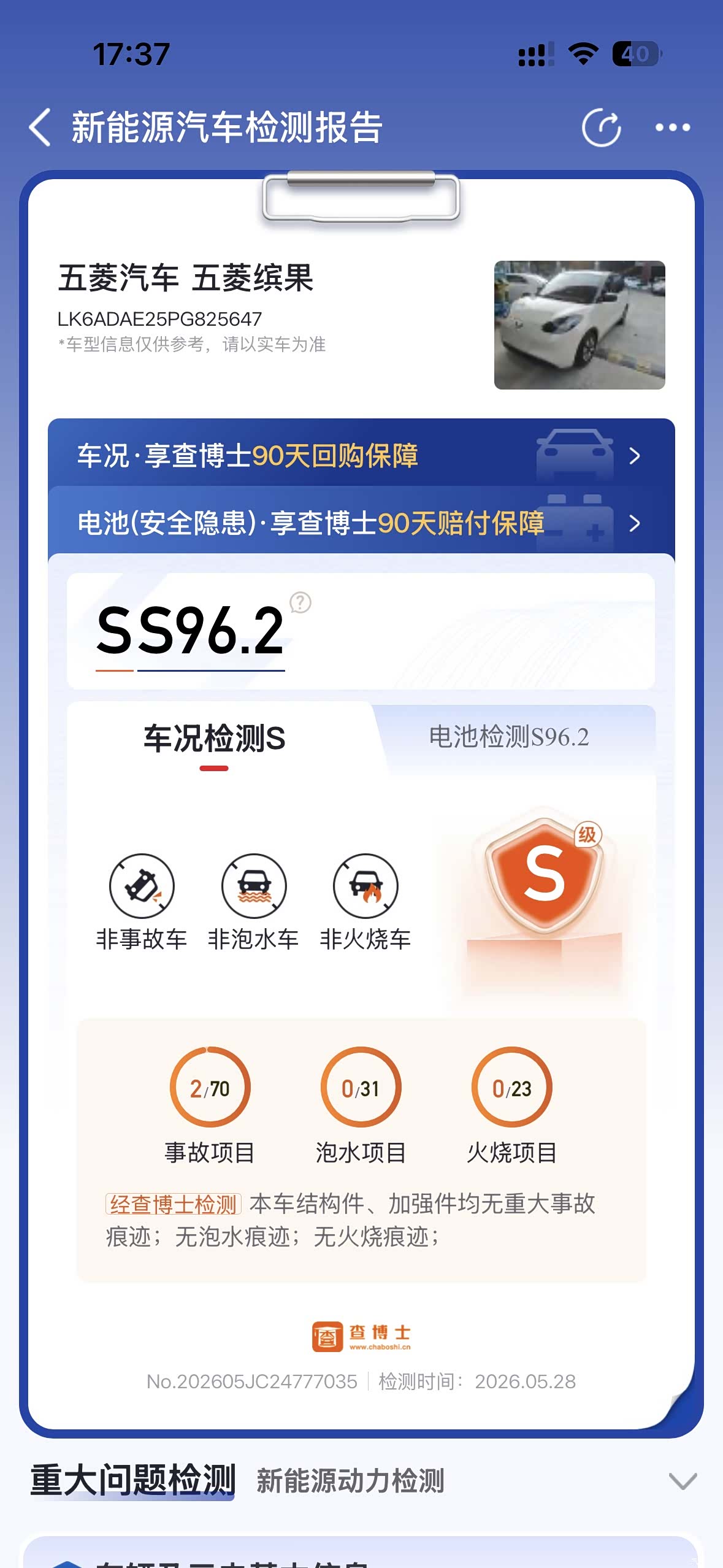 Wuling Bingo, 2023 10