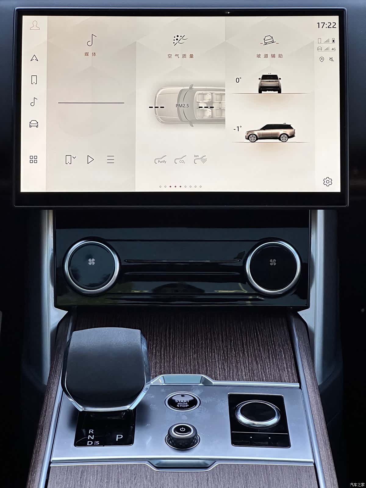 Land Rover Range Rover, 2023 23