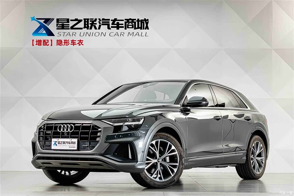 Audi Q8, 2021 1