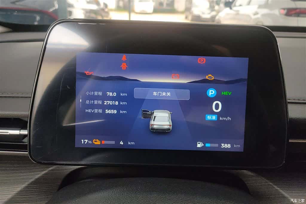 Wuling Starlight, 2024 14