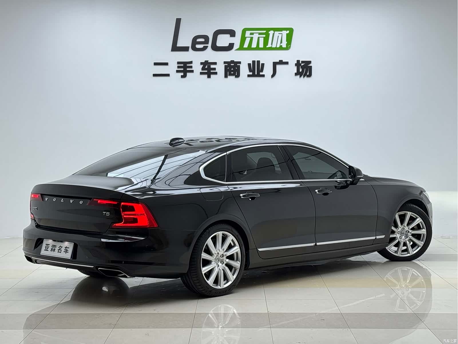 Volvo S90, 2017 4