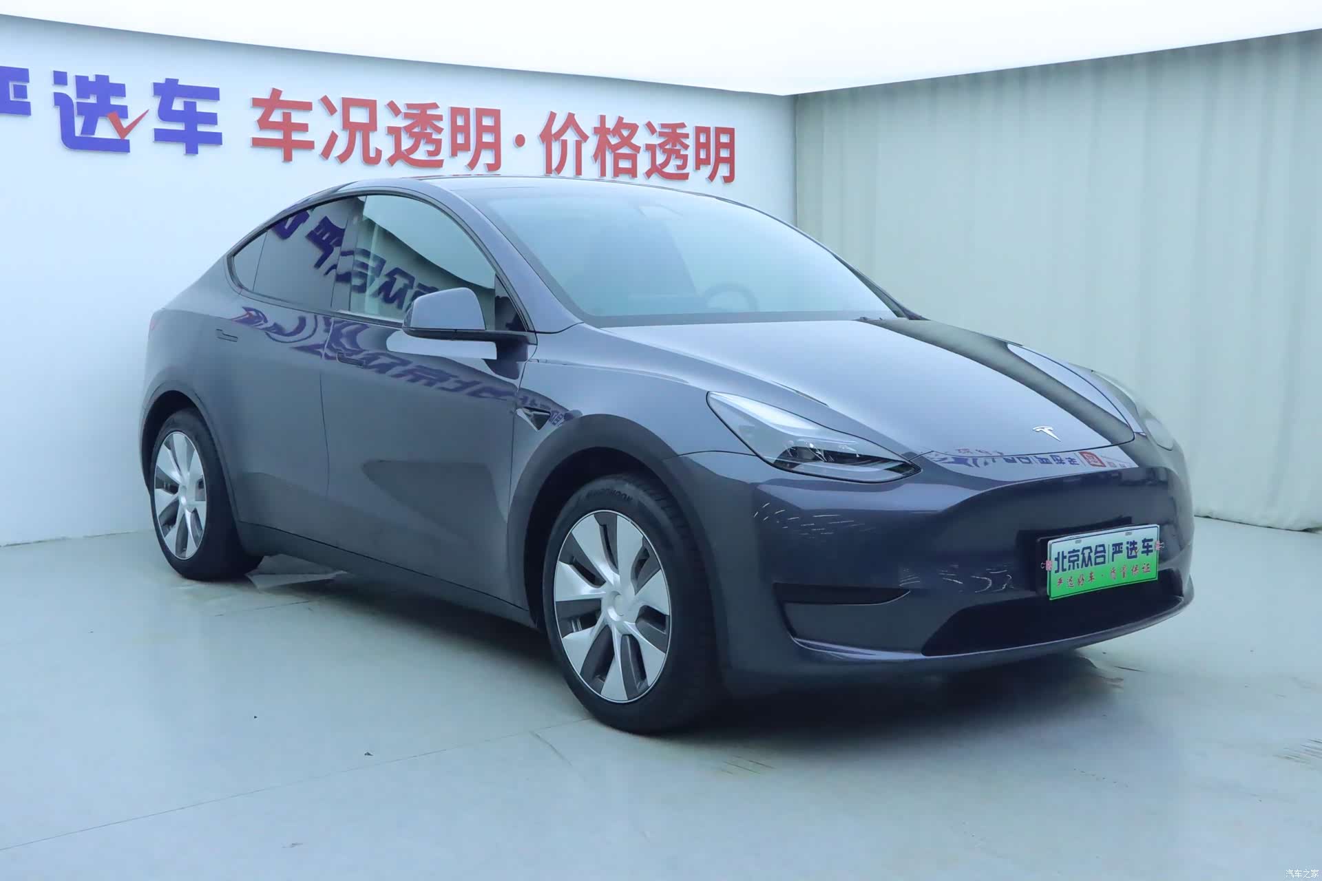 Tesla Model Y, 2023 2
