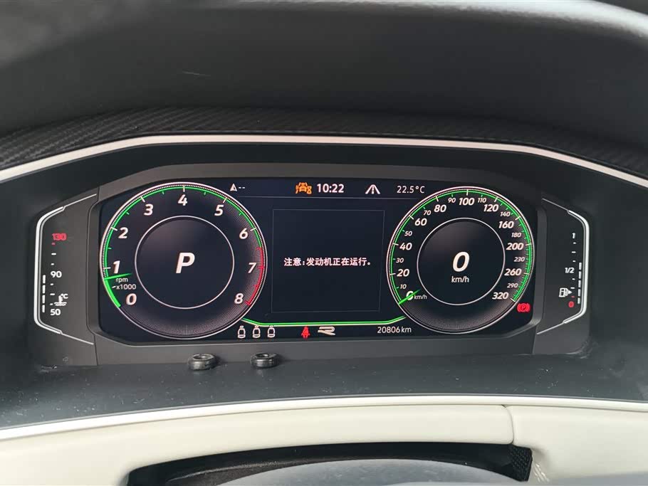 Volkswagen Tanyue