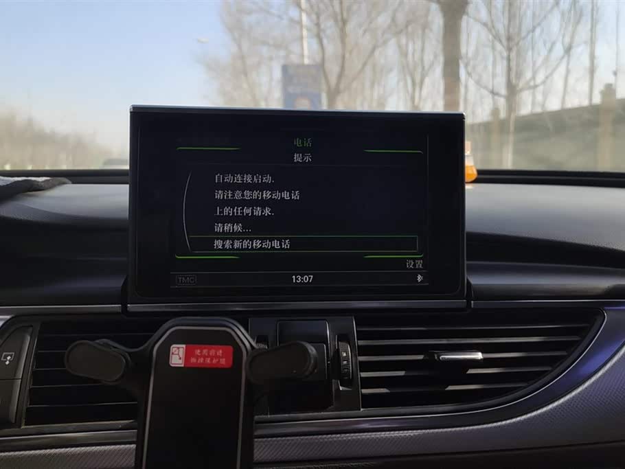 Audi A6L Audi A6L