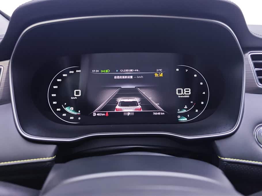 Roewe RX5