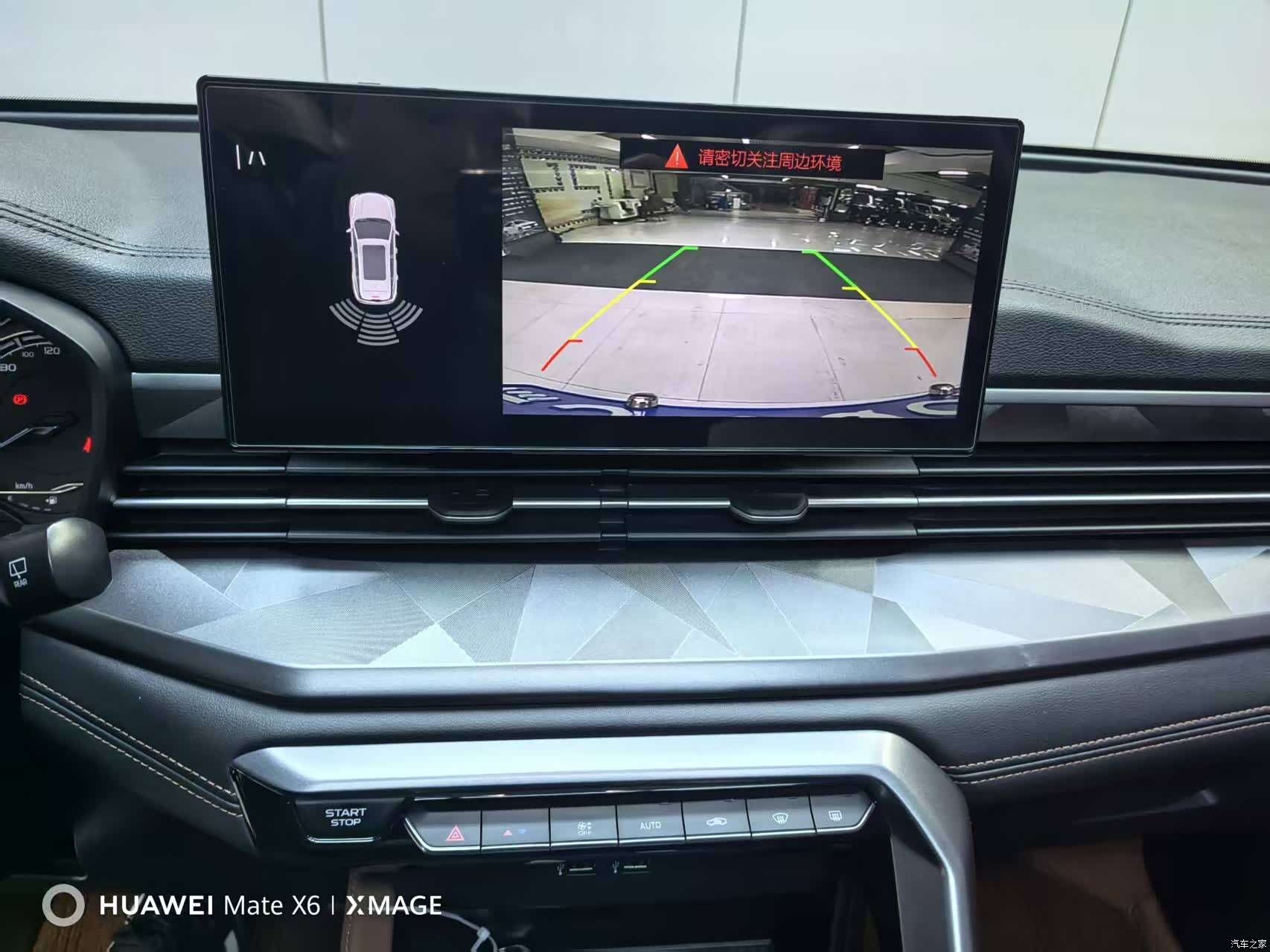 Geely X6, 2022 18