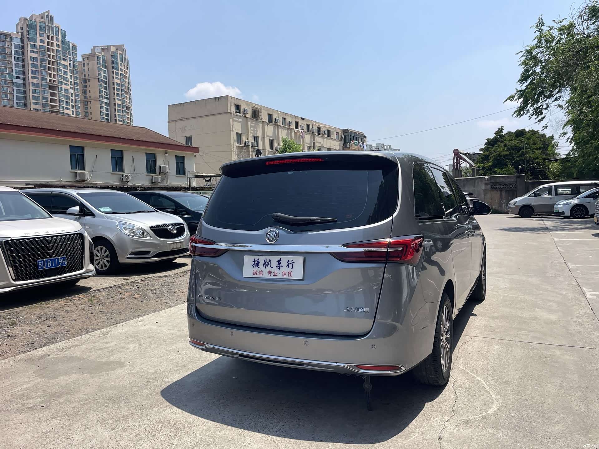 Buick GL8, 2021 6